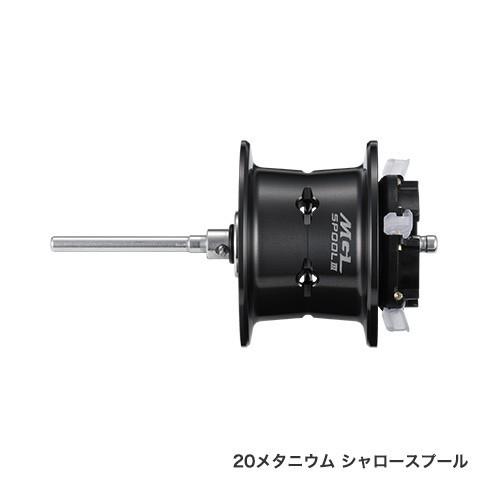シマノ（SHIMANO） 【シマノ純正】夢屋20メタニウムシャロースプール