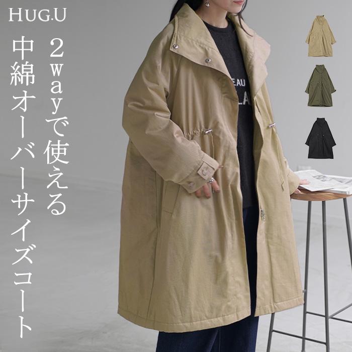 HUG.U（ハグユー） コート 2way ミリタリーコート ロング アウター