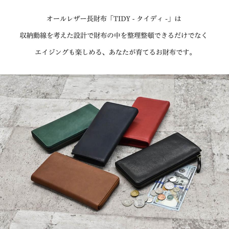 Hallelujah（ハレルヤ） 長財布 TIDY 本革 ヌメ革 レディース メンズ