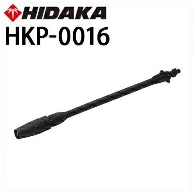 交換部品 高圧洗浄機 ヒダカ HK-1890 HKU-1885用 標準ノズル HKP-0016