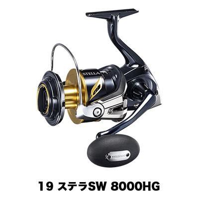 STELLA SW シマノ スピニングリール 19 ステラSW 14000PG