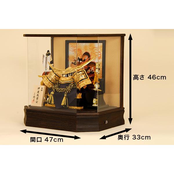 五月人形 K-119 伊達政宗 兜ケース飾り 【人形の佳月】【送料無料