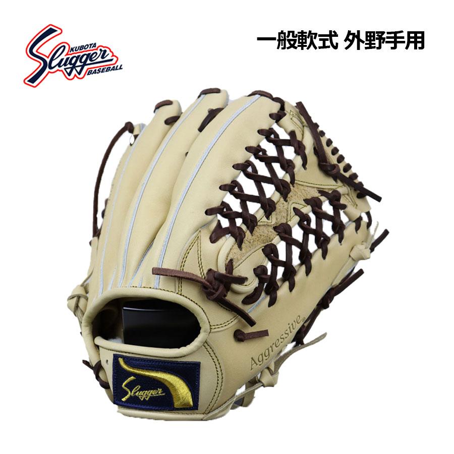 久保田スラッガー（KUBOTA SLUGGER） 2025秋冬 野球 軟式グラブ 外野手