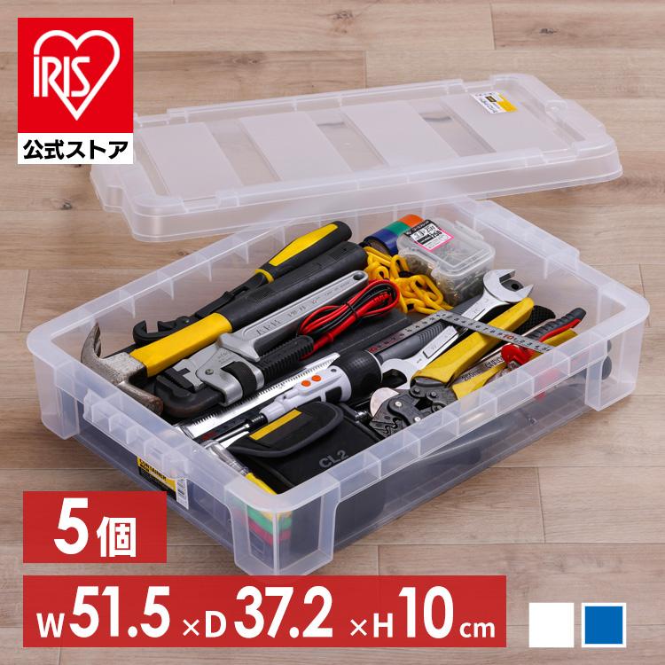 IRIS OHYAMA（アイリスオーヤマ） (5個セット)コンテナ ボックス 収納