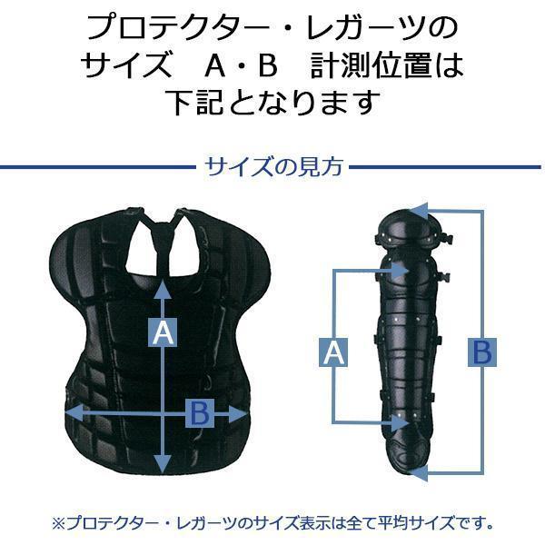 久保田スラッガー（KUBOTA SLUGGER） クボタスラッガー 審判用