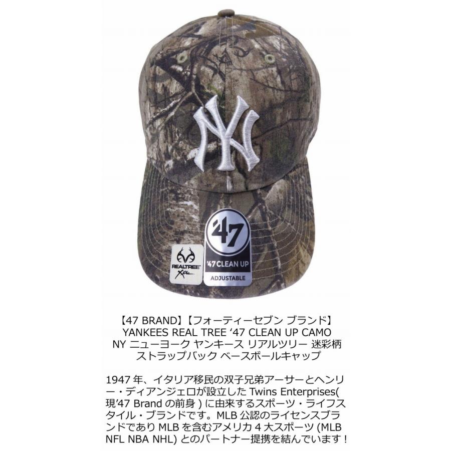 47（フォーティーセブン） 47BRAND ニューヨーク ヤンキース リアル