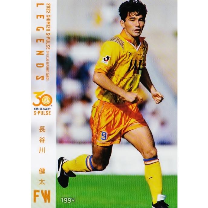 11 【長谷川健太】[クラブ発行]2022 清水エスパルス オフィシャル