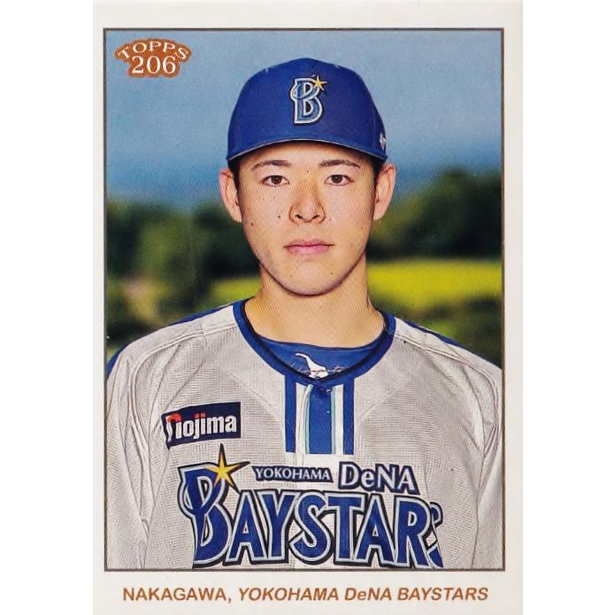 41 【中川颯/横浜DeNAベイスターズ】2024 Topps 206 NPB ベースボール