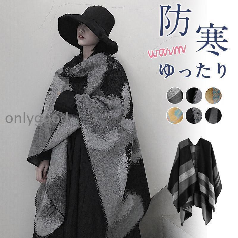 ニットポンチョ レディース 秋冬 トップス タートルネック ハイネック