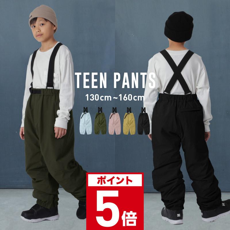 ポンタぺス（PONTAPES） スノーボードウェア キッズ パンツ単品 スノボ