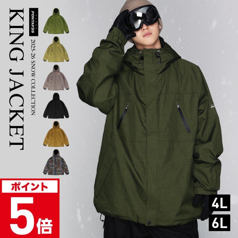 ポンタぺス（PONTAPES） スノーボードウェアメンズ レディース