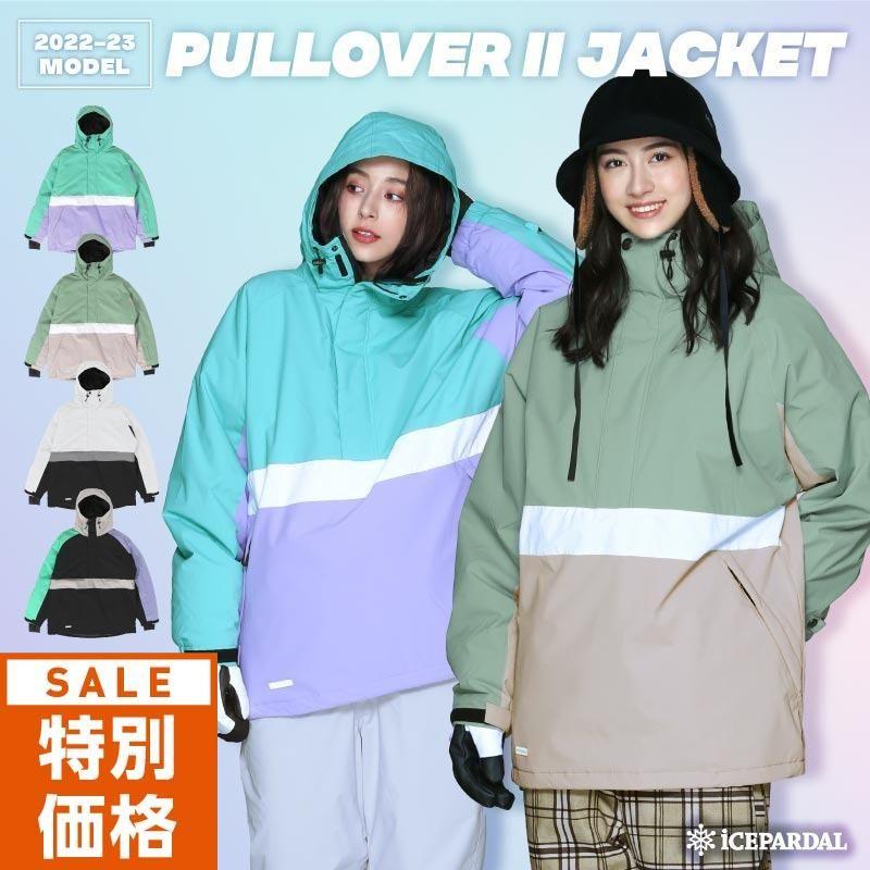 スノーボードウェア レディース ジャケット 単品 スキーウェア スノボ