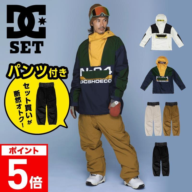 DC SHOES（ディーシーシューズ） スノーボードウェア メンズ 上下