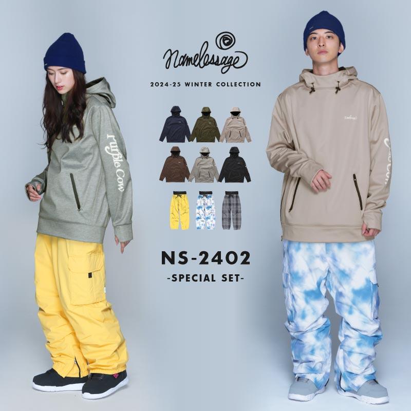 Special guest トレーナー スノーボード スノーボード T スノーボード