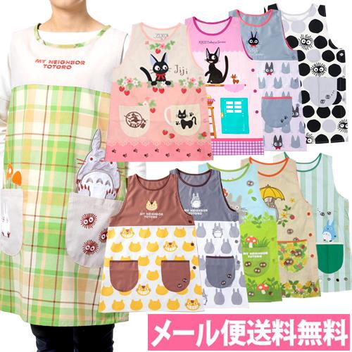 メール便送料無料 スタジオジブリ (となりのトトロ／魔女の宅急便