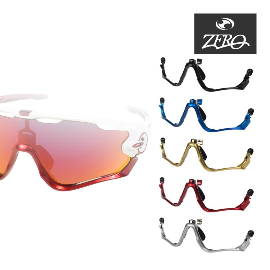 Jawbreaker 当店オリジナル オークリー ジョウブレイカー アクセサリー