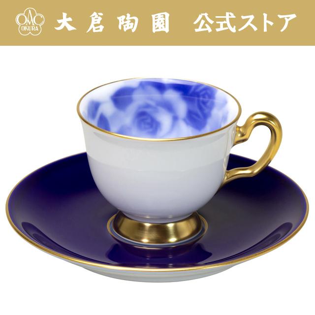 大倉陶園 【大倉陶園直営店】 100周年記念ブルーローズ デミタスカップ