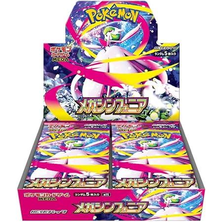 シュリンク付き】メガシンフォニア1BOX ポケモンカードゲーム 新品未