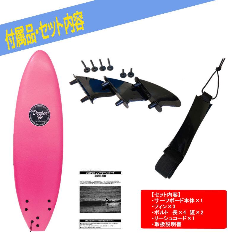 D-Drive Classic ショートボード6.0割引セール D-Drive Classic