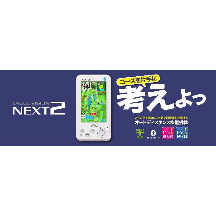 EAGLE VISION 朝日ゴルフ NEXT2 イーグルビジョン ネクスト2 EV-034