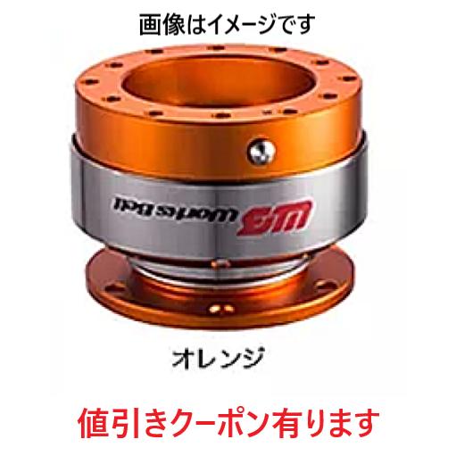 オレンジ ワークスベル ラフィックス2 Works Bell RAPFIX2 WB 特価販売