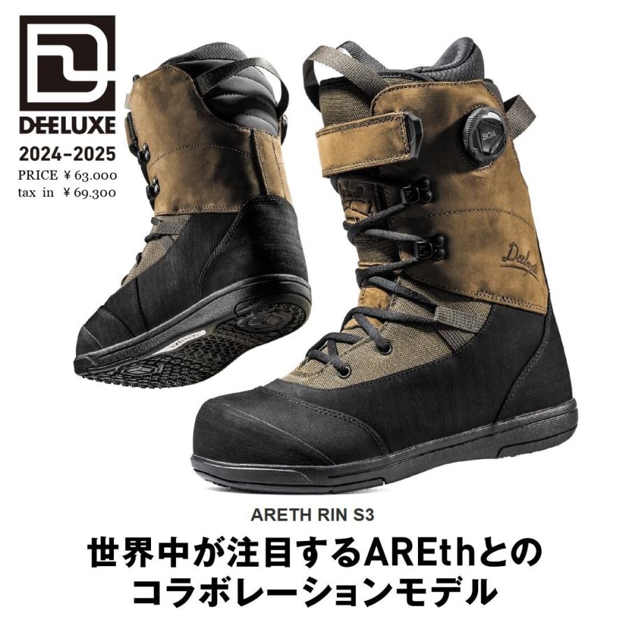 DEELUXE * 送料無料 24-25 ARETH RIN S3 26.5 成型不要 ディーラックス