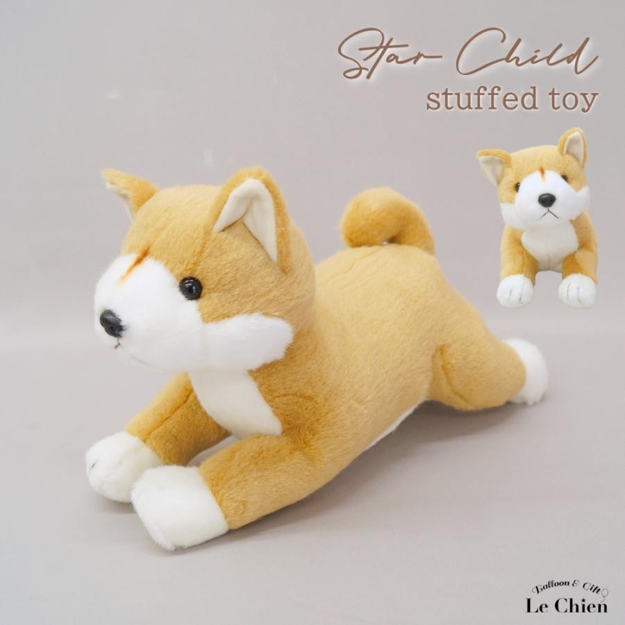 柴犬 ぬいぐるみ リアル 犬 犬のぬいぐるみ しば犬 日本製