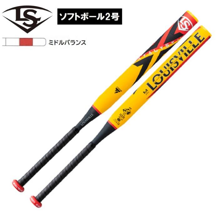 ルイスビルスラッガー 子供用 2号 限定カラー カタリストIII ソフト