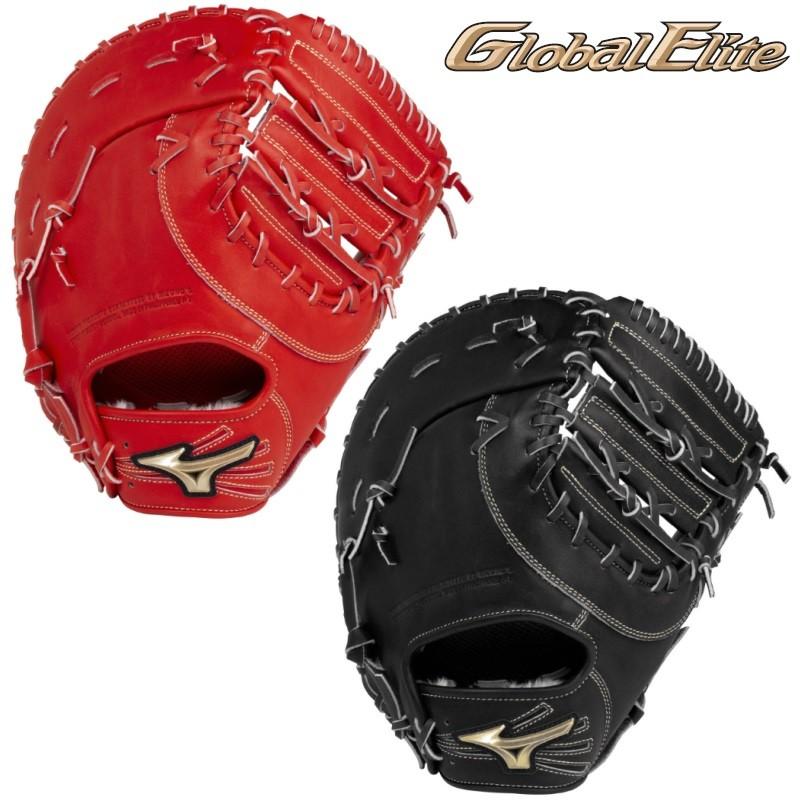 MIZUNO（ミズノ） ソフトボールキャッチャーミット グローバルエリート