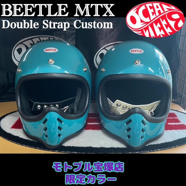 オーシャンビートル BEETLE MTX MOTO STYLE HELMET エメラルド
