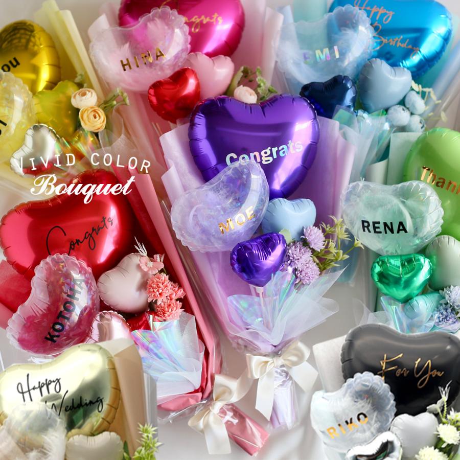 バルーンブーケ バルーンフラワー バルーンギフト ビビットカラー 名
