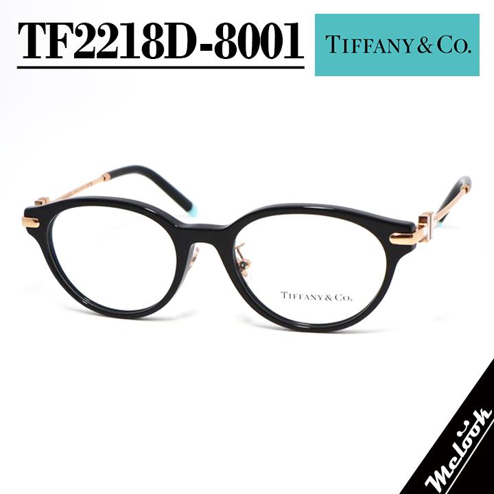 TIFFANY&Co.（ティファニー） TIFFANY&CO レディース 眼鏡 メガネ