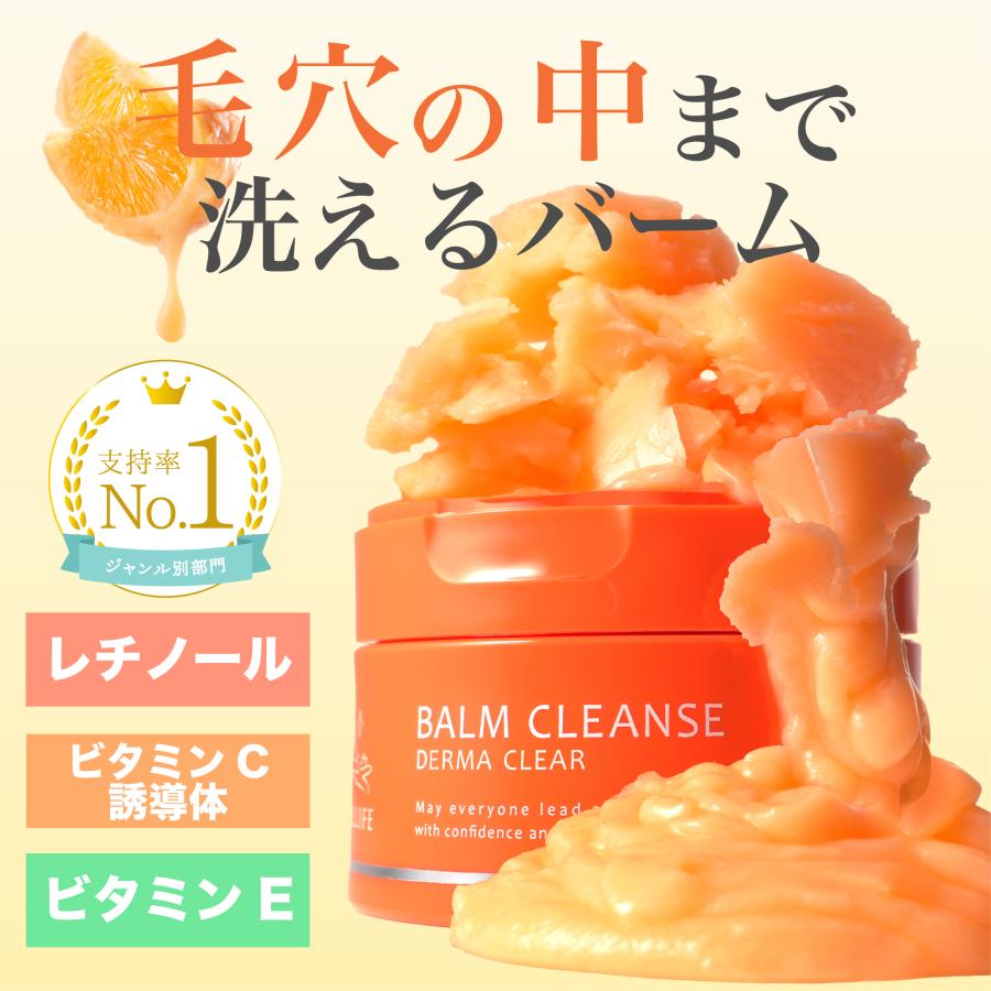 MELLIFE（メリフ） クレンジングバーム メイク落とし ダーマクリア