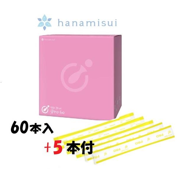 ハナミスイ（hanamisui） ウェットトラストプロ 60本入+5本おまけ付