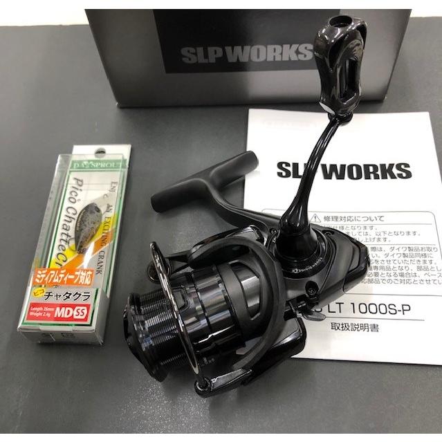 DAIWA（ダイワ） （送料無料）SLP ワークス DS LT 1000S-P-SLPW
