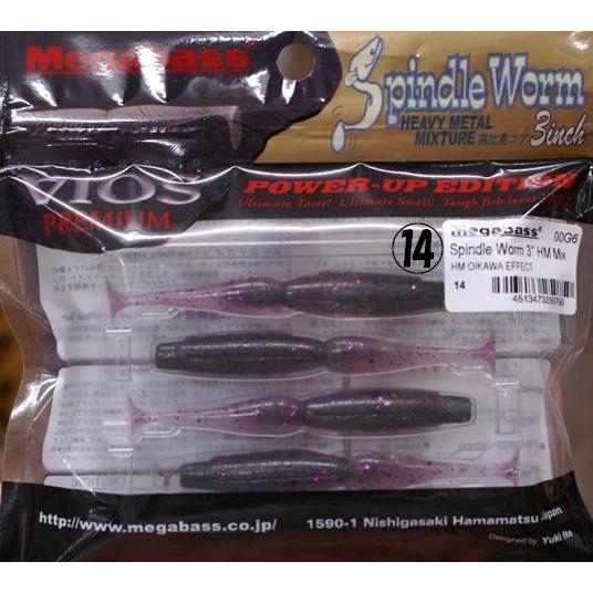 メガバス スピンドルワーム Spindle HEAVY METAL MIXTURE 3