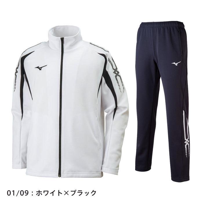 MIZUNO（ミズノ） 送料無料 ジャージ上下 メンズ ジュニア 男女兼用