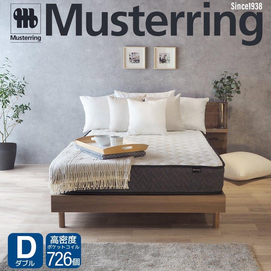ベッドアンドマットレス マットレス ダブル ポケットコイル 世界品質