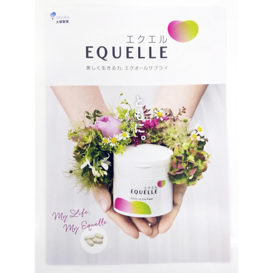 大塚製薬 【安心の医療機関正規取扱店】エクエル パウチ 120粒×3袋