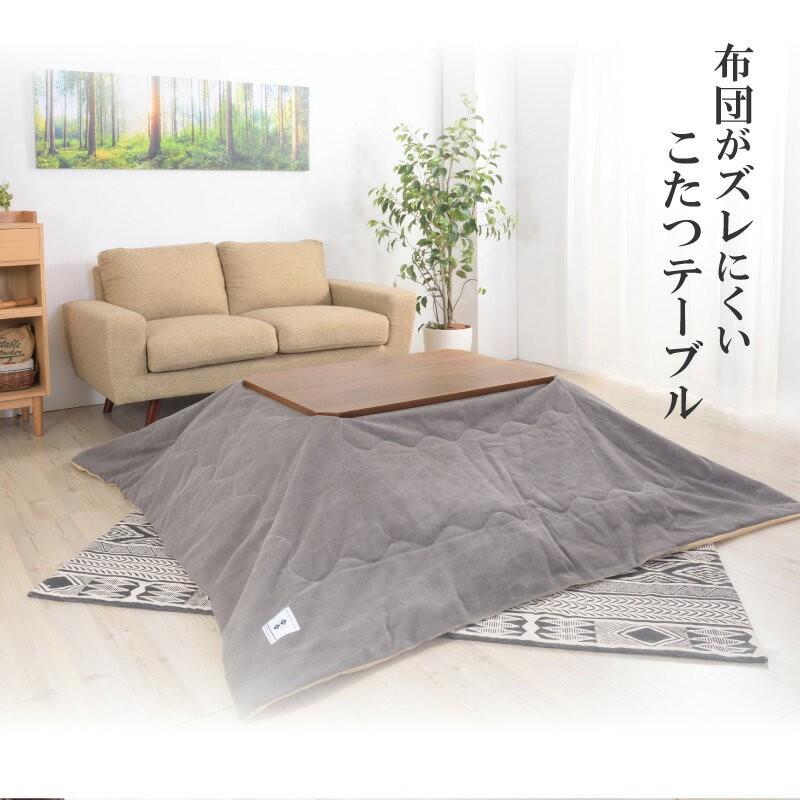 東谷 こたつ テーブル 長方形 90×60 おしゃれ こたつテーブル 木製