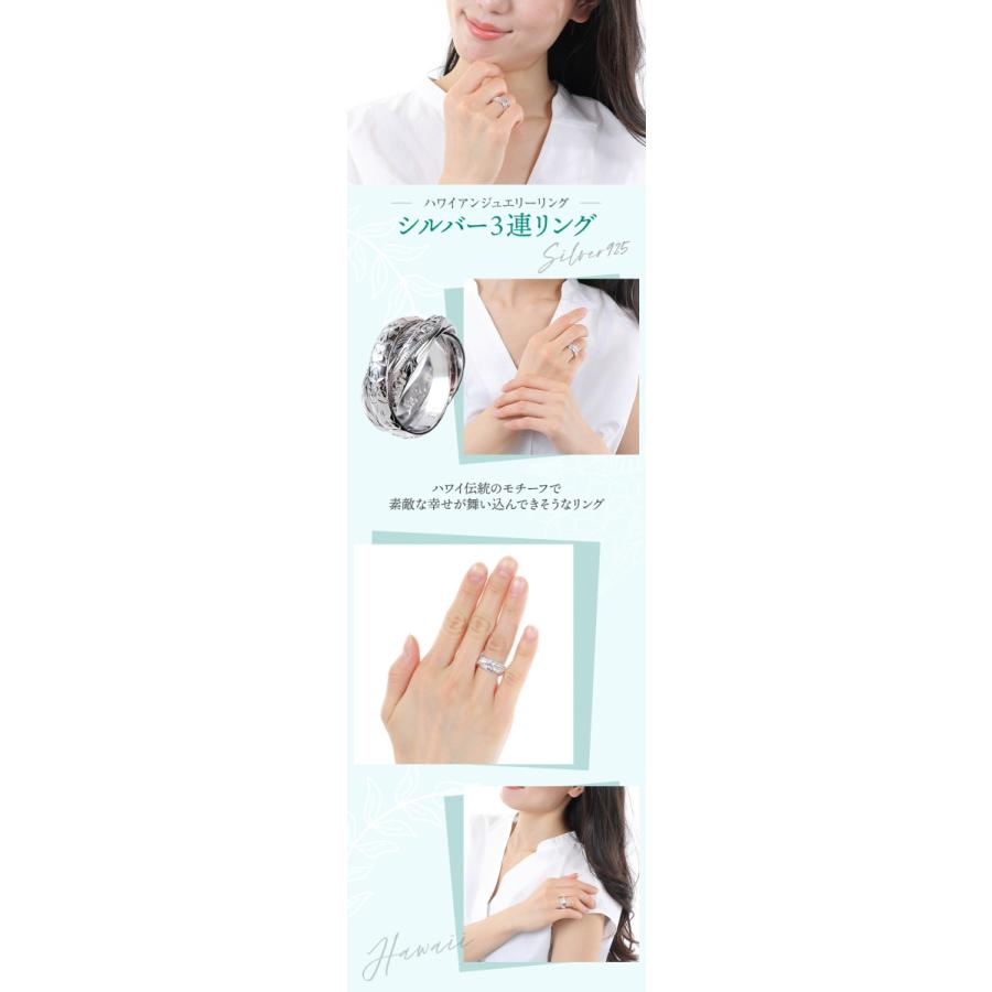 ハワイアンジュエリー リング 指輪 レディース メンズ 3連 シルバー925