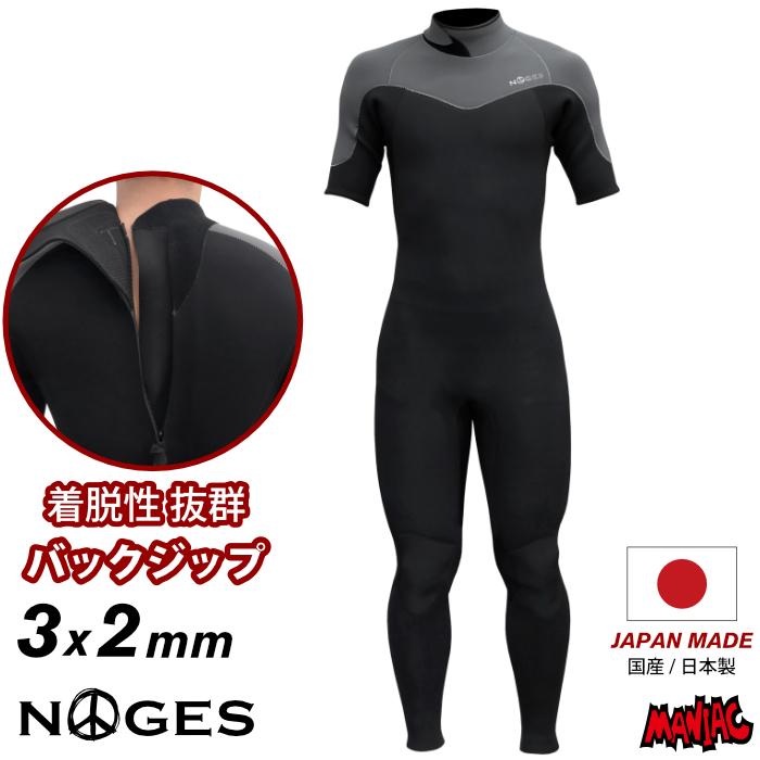 Body Glove（ボディグローブ） サーフィン ウェットスーツ シーガル