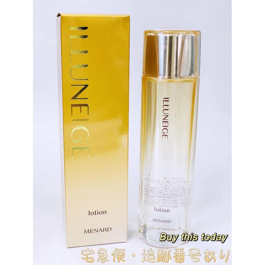 イルネージュ メナード MENARD ローション 130ml 化粧水 香料あり