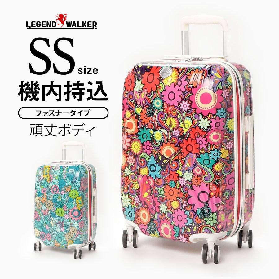 LEGEND WALKER（レジェンドウォーカー） スーツケース 花柄 キャリー