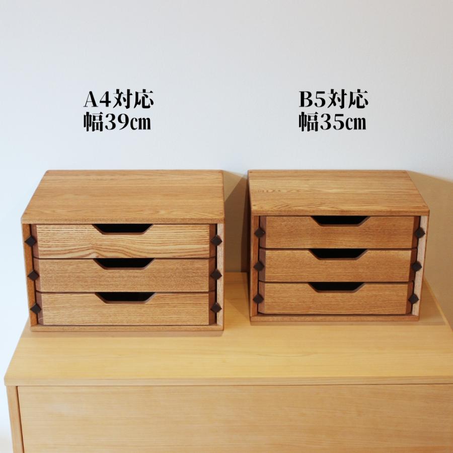 ミニチェスト 卓上 木製 北欧 おしゃれ A4 書類収納 小引出し 3段 無垢