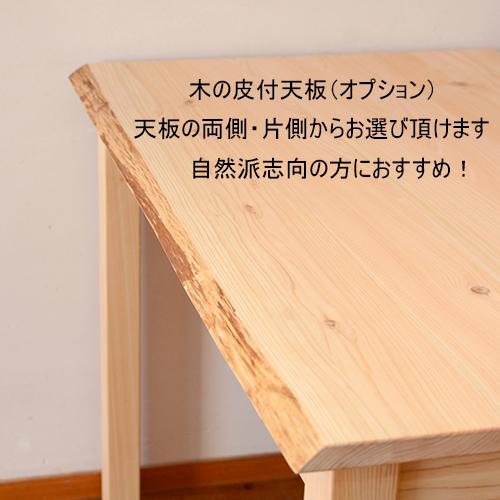 学習机 学習デスク 木製 ひのき 無垢 LM型 幅115×奥行60cm 入学 国産