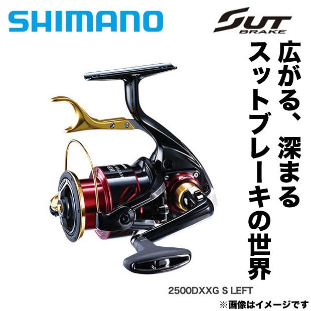 シマノ（SHIMANO） BB-X HYPER FORCE ハイパーフォース C3000DXXG S 右
