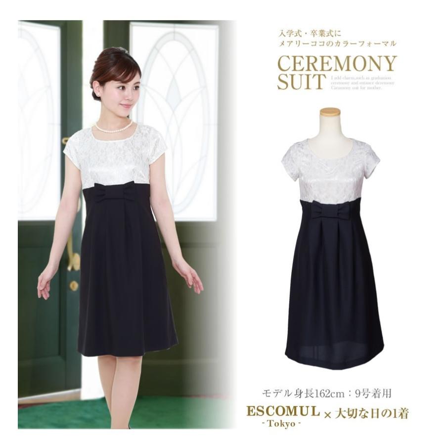セレモニースーツ 入園式 入学式 卒園式 卒業式 七五三 フォーマル