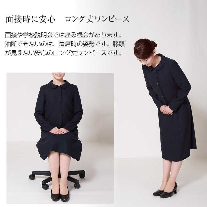 MaryCoco（メアリーココ） お受験スーツ ウール100％ ラウンドカラー