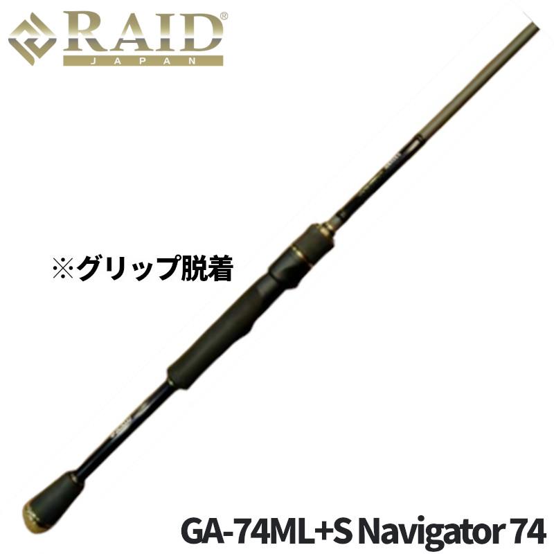レイドジャパン バスロッド グラディエーター アンチ GA-74ML+S